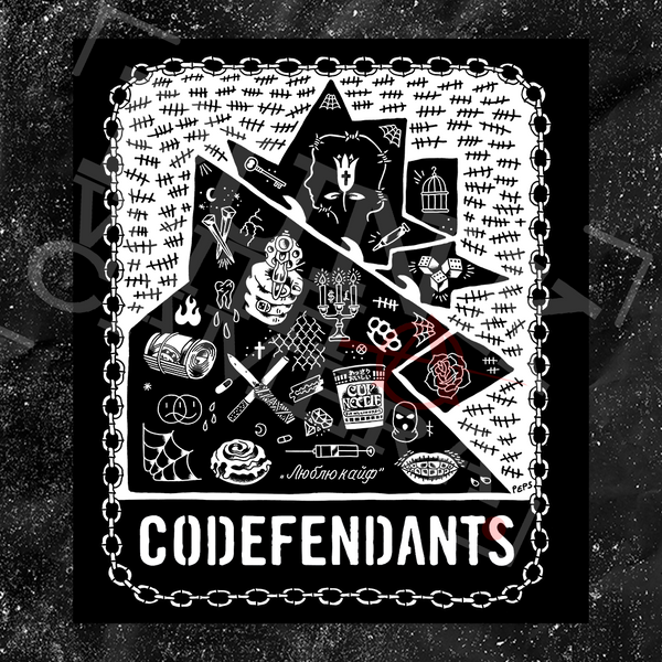 Codefendants - Flash Sheet - Gregory Pepper